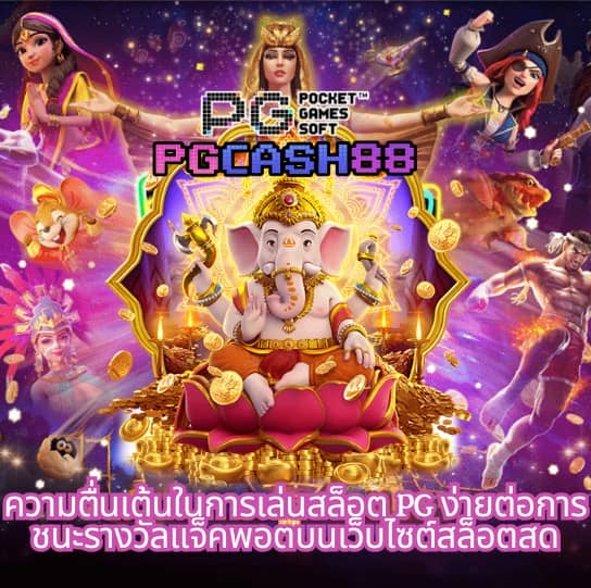 bwin f1 สล็อต